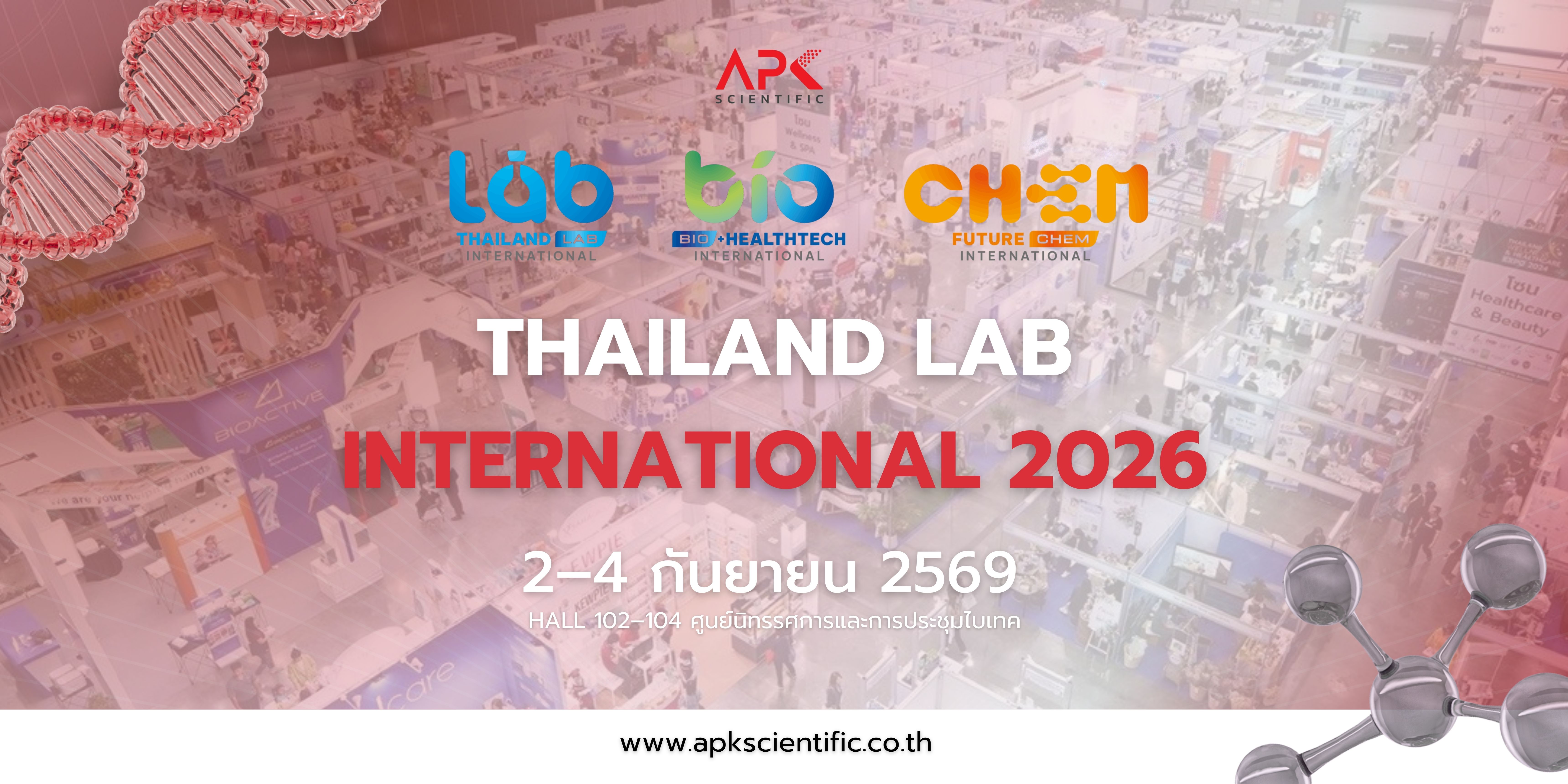 ขอเชิญเยี่ยมชมงาน Thailand LAB 2026