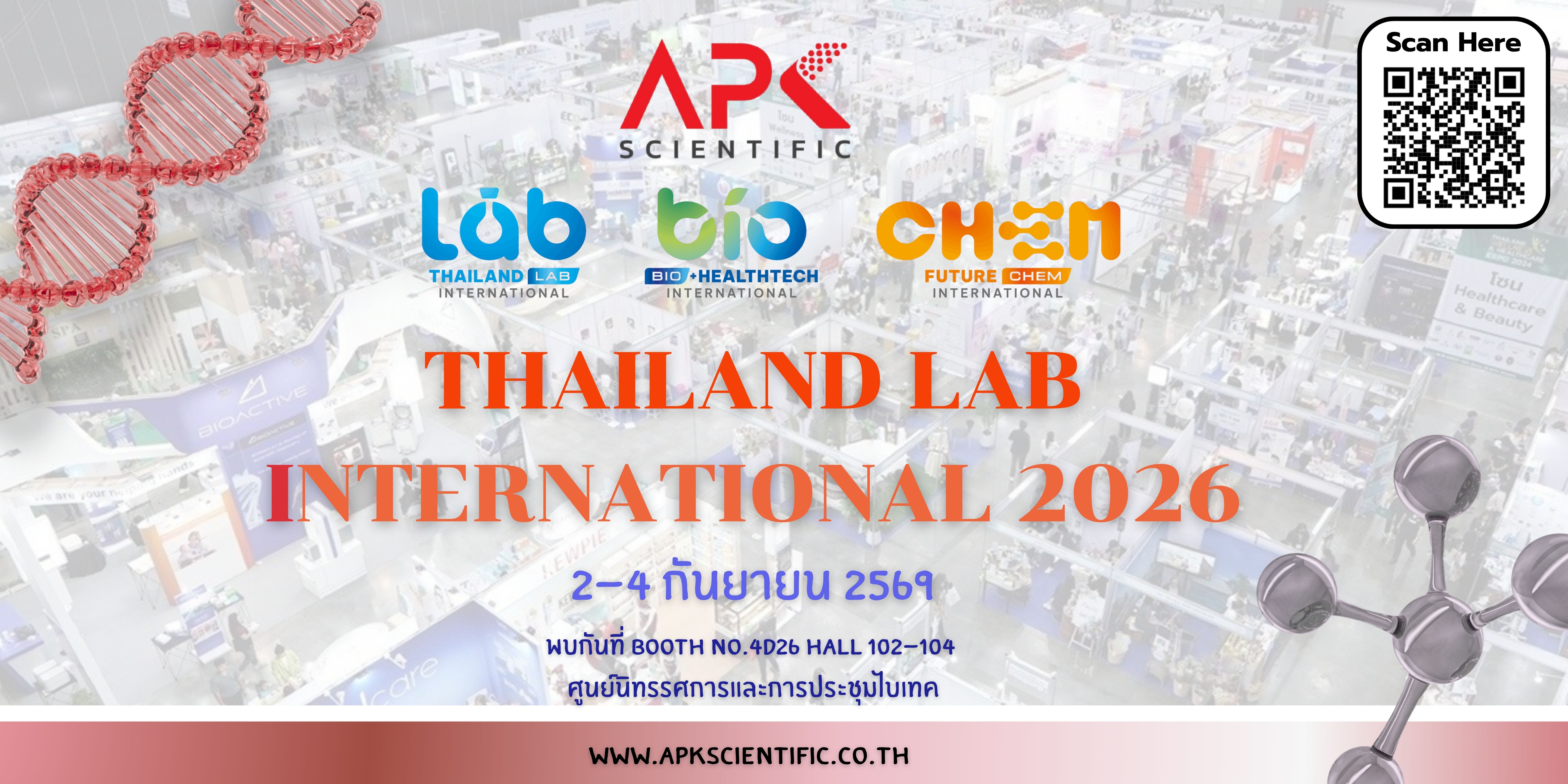 ขอเชิญเยี่ยมชมงาน Thailand LAB 2026